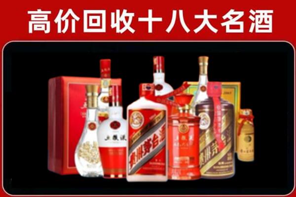 噶尔回收老酒